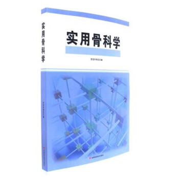 ��(sh��)�ùǿƌW(xu��)