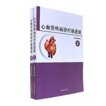 ��Ѫ�ܼ����\�����M(j��n)չ