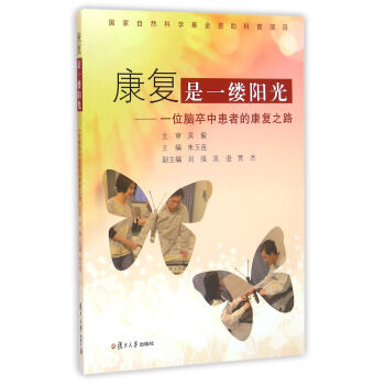 ����(f��)��һ�|�(y��ng)�⣺һλ�X���л��ߵĿ���(f��)֮·