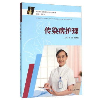 ��Ⱦ���o����ȫ���ߵ��t(y��)ˎԺУ�o��ϵ�н̲ģ�