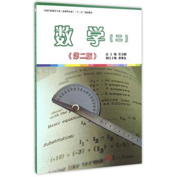 ��(sh��)�W(xu��)���������ڶ���)[ȫ���W(xu��)ǰ�������I(y��)�����n�̘�(bi��o)��(zh��n)��