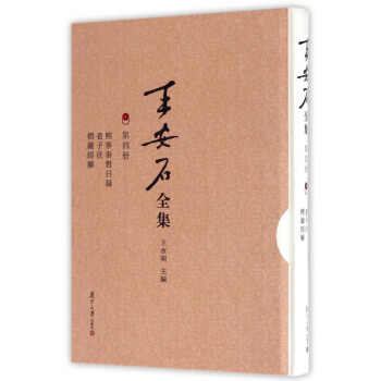 ��������(du��)��� ����ע ���(y��n)��(j��ng)�⣨����ʯȫ����