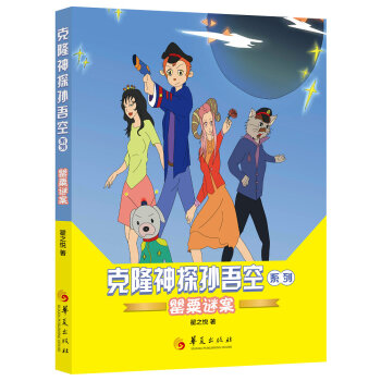 ��¡��̽�O���֮�����i��