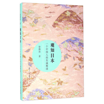 �^֪�ձ���һ���Ї��˵Ė|����E���͵�С�Ď죩