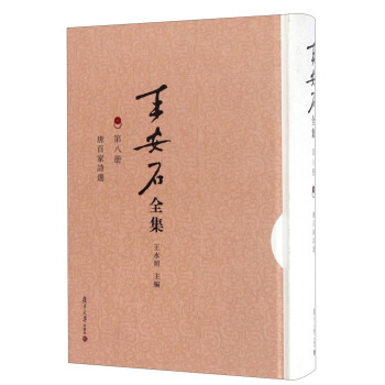 �ưټ�Ԋ�x������ʯȫ����