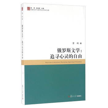 ���_˹�ČW(xu��)��׷�����`�����ɣ����^�ČW(xu��)�c�����ČW(xu��)�W(xu��)�g(sh��)�Ď죩