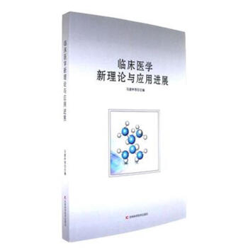 �R���t(y��)�W(xu��)����Փ�c��(y��ng)���M(j��n)չ