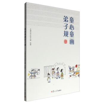 ͯ��ͯԒ����Ҏ(gu��)