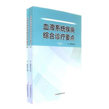 ѪҺϵ�y(t��ng)�����C���\��Ҫ�c(di��n)