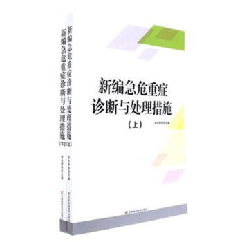 �¾���Σ�ذY�\���c̎����ʩ