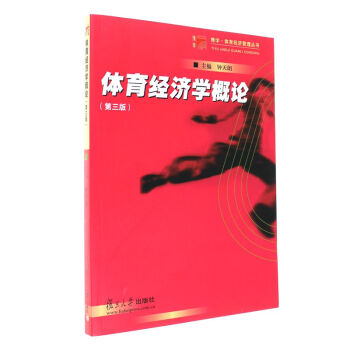 �w����(j��ng)��(j��)�W(xu��)��Փ�������棩�����W(xu��)���w����(j��ng)��(j��)���텲����