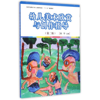 �׃����g(sh��)���p�c��(chu��ng)��ָ��(d��o)���ڶ��棩[ȫ���W(xu��)ǰ�������I(y��)�����n�̘�(bi��o)��(zh��n)��