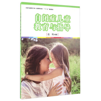 ���]�Y��ͯ�����cָ��(d��o)(ȫ���W(xu��)ǰ�������I(y��)�����n�̘�(bi��o)��(zh��n)��ʮ����Ҏ(gu��)���̲�)