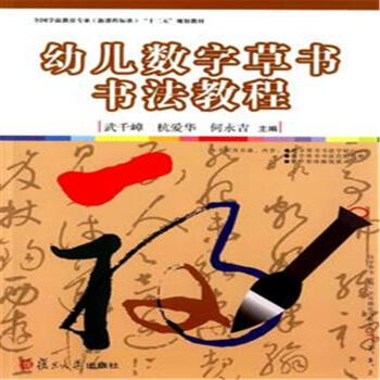 �׃���(sh��)�ֲݕ������̳̣�ȫ���W(xu��)ǰ�������I(y��)�����n�̘�(bi��o)��(zh��n)����ʮ���塱Ҏ(gu��)���̲ģ�