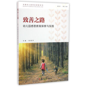 ����֮·���׃��@�ж�����̽���c��(sh��)�`���׽�֮����