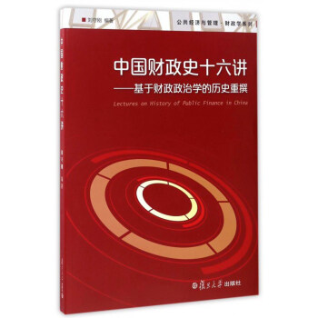 �Ї�ؔ��ʷʮ���v������ؔ�����ΌW�Ěvʷ��׫�����������c������ؔ���Wϵ�У�