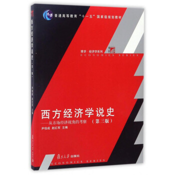 ������(j��ng)��(j��)�W(xu��)�fʷ�����Ј�(ch��ng)��(j��ng)��(j��)ҕ�ǵĿ��죨�����棩�����W(xu��)����(j��ng)��(j��)�W(xu��)ϵ�� ��