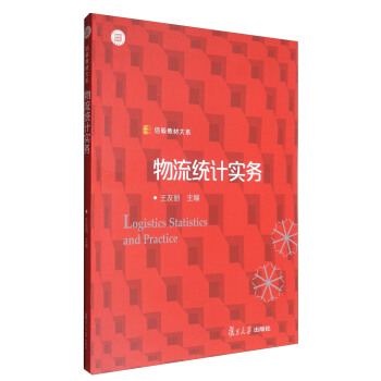 �����y(t��ng)Ӌ����(w��)������̲Ĵ�ϵ��