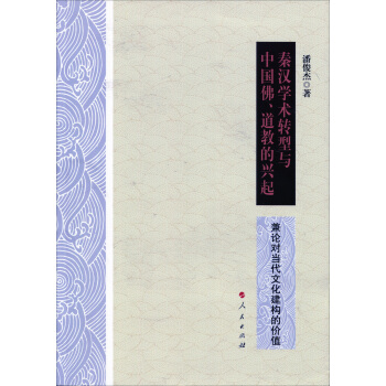 �؝h�W(xu��)�g(sh��)�D(zhu��n)���c�Ї��������̵��d�𡪡���Փ����(d��ng)���Ļ�����(g��u)�ărֵ��L)