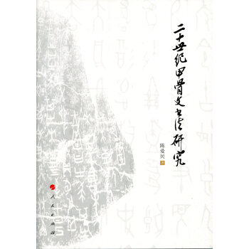 ��ʮ���o(j��)�׹��ĕ����о�