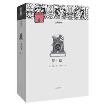 ����ČW��(j��ng)�䡪����ʿ��