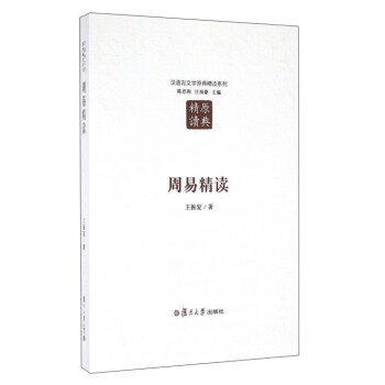 ���׾��x���ڶ��棩���h�Z���ČW(xu��)ԭ�侫�xϵ�У�