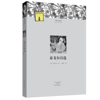 ����ČW(xu��)��(j��ng)��--̩��?du��)�Ԋ�x