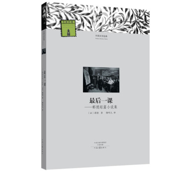 ����ČW����--���һ�n�������¶�ƪС�f��