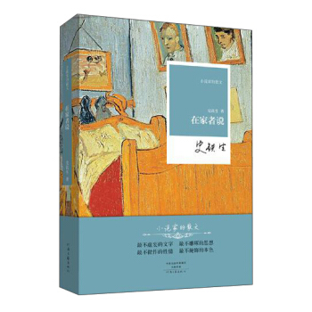 С�f�ҵ�ɢ�ġ��ڼ����f��С�f�ҵ�ɢ�ģ�