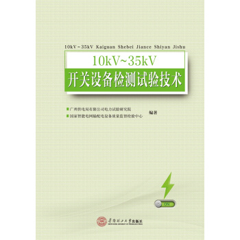 10KV��35KV�_�P�O��z�yԇ򞼼�g