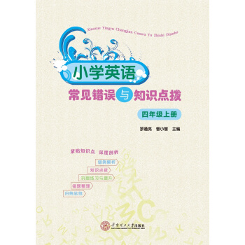 С�W(xu��)Ӣ�Z��Ҋ�e�`�c֪�R�c�ܡ����꼉���σ�