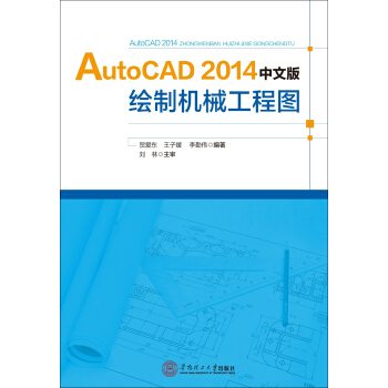 Auto CAD 2014 ���İ��L�ƙC(j��)е���̈D