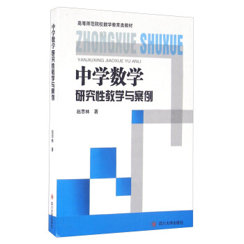 �ЌW(xu��)�̌W(xu��)�о��Խ̌W(xu��)�c����