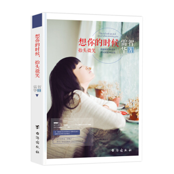 ����ĕr����̧�^΢Ц