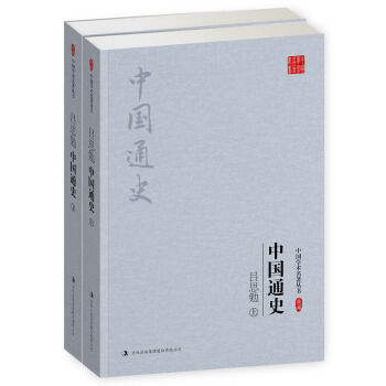 �Ї�(gu��)�W(xu��)�g(sh��)��������(sh��)����˼�㣺�Ї�(gu��)ͨʷ��ȫ2��(c��)