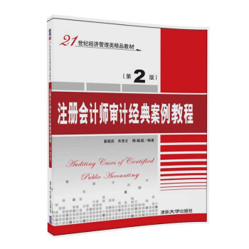 ע��(c��)��(hu��)Ӌ(j��)����Ӌ(j��)��(j��ng)�䰸���̳�