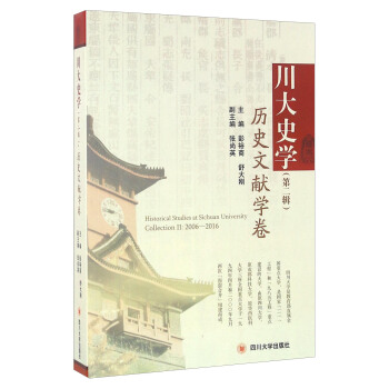 ����ʷ�W(xu��).�vʷ�īI(xi��n)�W(xu��)��.�ڶ�݋