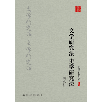 �Ї��W(xu��)�g(sh��)����������Ҧ���㣺�ČW(xu��)�о���  ʷ�W(xu��)�о���