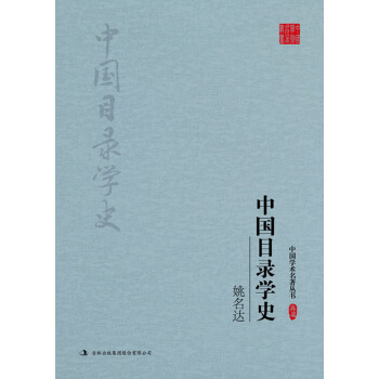 �Ї�(gu��)Ŀ䛌W(xu��)ʷ