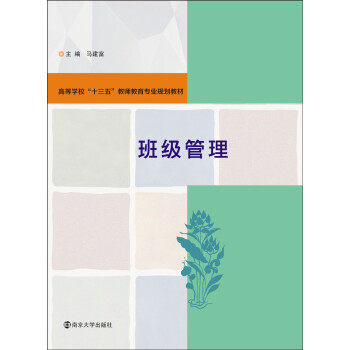 �ߵȌW����ʮ���塱�̎��������I(y��)Ҏ(gu��)���̲�//�༉����