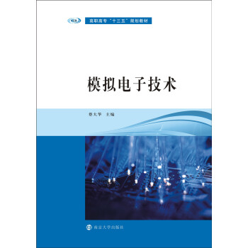 ���ߌ���ʮ���塱Ҏ(gu��)���̲�//ģ�M��Ӽ��g(sh��)