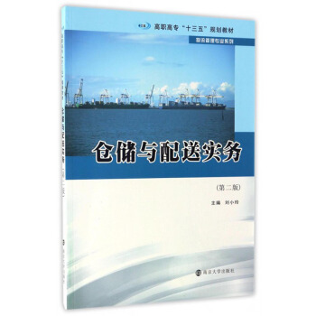 ���ߌ���ʮ���塱Ҏ(gu��)���̲�. �������팣�I(y��)ϵ��//�}(c��ng)��(ch��)�c���͌�(sh��)��(w��)���ڶ��棩