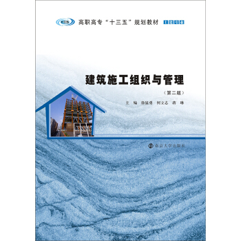 ���ߌ���ʮ���塱Ҏ(gu��)���̲�. �������I(y��)//����ʩ���M���c��������2�棩