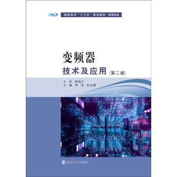 ���ߌ���ʮ���塱Ҏ(gu��)���̲�. �C(j��)늌��I(y��)ϵ��//׃�l�����g(sh��)�c��(y��ng)��(�ڶ���)