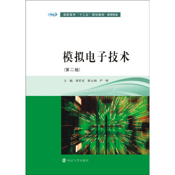 ���ߌ���ʮ���塱Ҏ(gu��)���̲�. �C(j��)늌��I(y��)//ģ�M��Ӽ��g(sh��)(�ڶ���)