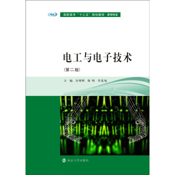 ���ߌ���ʮ���塱Ҏ(gu��)���̲�. �C늌��I(y��)//늹��c��Ӽ��g(sh��)���ڶ��棩