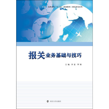 ���ߌ���ʮ���塱Ҏ(gu��)���̲�. ���H�Q(m��o)��ϵ��//���P(gu��n)�I(y��)��(w��)���A(ch��)�c����