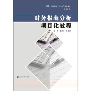 ���ߌ���ʮ���塱Ҏ(gu��)���̲�. ؔ�����I(y��)ϵ��//ؔ��(w��)��������Ŀ���̳�