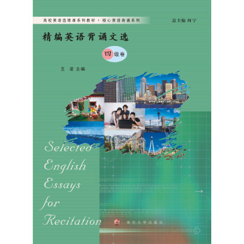 ��УӢ�Z�x���nϵ�н̲�. ����Ӣ�Z���bϵ��//����Ӣ�Z���b���x:�ļ���