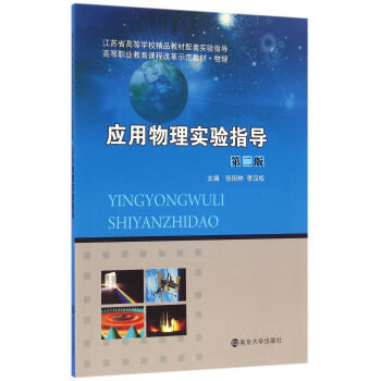 �ߵ��I(y��)�����n�̸ĸ�ʾ���̲�//��(y��ng)�����팍(sh��)�(y��n)ָ��(d��o)